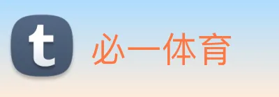 必一 Logo